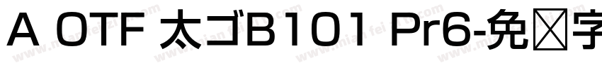 A OTF 太ゴB101 Pr6字体转换